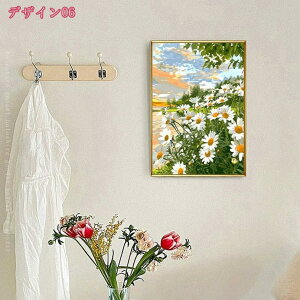 絵画 アートパネル 森の絵 額付き モダンアート 壁掛け 壁飾り 風景 インテリア モダン ポスター 緑 風景画 ホーム壁の装飾 玄関 風水 開運 装飾画 部屋飾り アートボード 壁画 飾り絵 ソファ