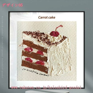 �G�� �C���e���A �P�[�L �|�X�^�[ �A�[�g�p�l�� �p�������� �L�����p�X�A�[�g�ʐ^ �v�����g �Ǌ|�� �������� �w�i�G�� �v���[���g ���r���O �_�C�j���O �Q�� �����C �I�t�B�X �o�[ �L�b�`�� 