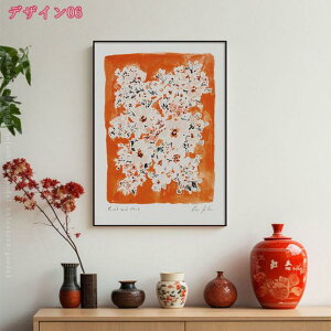 300~OFFN[| A[gpl t@bV G  |X^[ Ǌ| A[gt[ _ A[g{[h CeA G ꂽ CeA i rO[ 