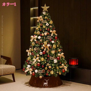 クリスマスツリー 大型 リアル ヌードツリー ドイツトウヒ 針葉樹 おしゃれ 枝増量バージョン インテリア 部屋 商店 玄関 おしゃれ 雰囲気満々 クリスマスデコレーション 組立品 プレゼント