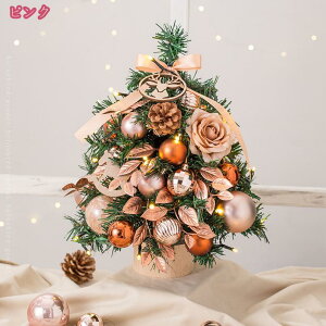 NX}Xc[ k RpNg ~  {[ NX}XI[ig k[hc[ Christmas tree [֗  NX}X FɋP X  ze ItBX Ԃt