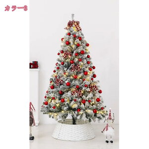 クリスマスツリー 雪化粧 本物そっくり 大型 おしゃれ オーナメント 針葉樹 濃密度の枝 ボリューム感 クリスマスの雰囲気を盛り上げる インテリア 玄関 自宅 部屋 家庭 商店 プレゼント 収