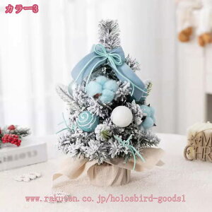 500�~OFF�N�[�|�� �N���X�}�X�c���[ ��� �t�� ��� �N���X�}�X�I�[���� ���킢�� �N���X�}�X�O�b�Y �ƒ� �I�t�B�X ���� ���X �N���X�}�X�f�R���[�V���� ���͋C ������� �I�[�i�����g �v���[