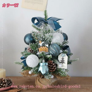 1000�~OFF�N�[�|�� �N���X�}�X�c���[ ���c���[ ���� �u�� ���� �f�R���[�V���� �I�[�i�����g ����t�� �G�� �v���[���g ���蕨 ��� �I�[�i�����g �N���X�}�X���� �~�j �N���X�}�X�c���[ ��