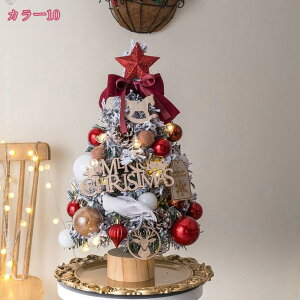 1000~OFFN[|  NX}Xc[ NX}X[  ؂ȃc[I[igZbg Xɑ C~l[VCg YɋP christmas tree NX}X   