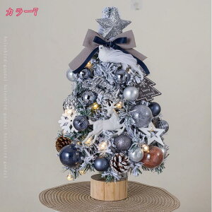 1000~OFFN[|  NX}Xc[ NX}X[  ؂ȃc[I[igZbg Xɑ C~l[VCg YɋP christmas tree NX}X   