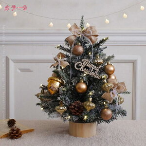 NX}Xc[ k  jt  {   ݂̖؏ NX}Xc[ A Xܗp CeA t I[igZbg ͋CX Jt {[ NX}Xc