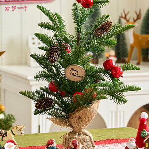 300~OFFN[| NX}Xc[    RpNg X NX}X I[ig gȒP [֗ christmas tree NX}X v[g͋CX  v[