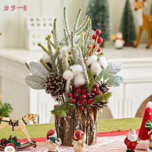 1000�~OFF�N�[�|�� �N���X�}�X�c���[ �k�� ������� �I�[�i�����g ���� �ؐ��|�b�g�c���[ �Ɩ��p �E�b�h�x�[�X�c���[ �N���X�}�X���� �C���~�l�[�V���� �I�[�i�����g ���u�� �k�� ���^ DIY��