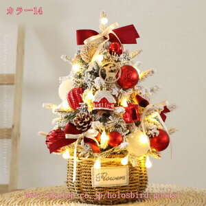 300~OFFN[| ^ NX}Xc[ ~jNX}Xc[   LL Christmas tree NX}XI[ig  NX}XObY  X Xܗp v[g ͋CX 