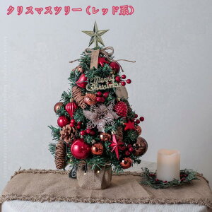 1000~OFFN[|  NX}Xc[   X Cg I[ig Zbg A 킢 d Zbg C~l[VCg christmastree YɋP l̐S𖣗 N