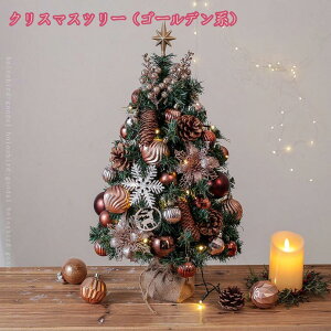 1000~OFFN[|  NX}Xc[   X Cg I[ig Zbg A 킢 d Zbg C~l[VCg christmastree YɋP l̐S𖣗 N