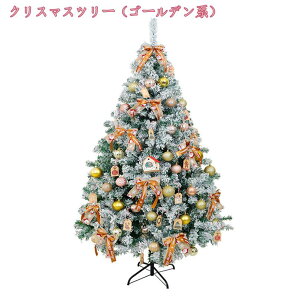1000~OFFN[| NX}Xc[ ^ k  I[igt NX}X Zx christmas tree  X  X ze ItBX fp[g p[eB[ ܂Ŗ{ X 