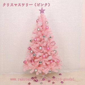 I[igt NX}Xc[ ^ jt k NX}XfR[V christmas tree t NX}Xc[ rO Xܗp Ɩp 炵 LL ͋CX I[i