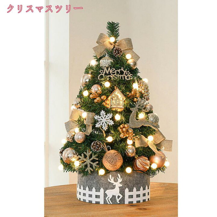 楽天市場】大型 クリスマスツリー おしゃれ 飾り スリム ライト 