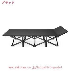 リクライニングチェア 一人用 リクライニングソファ 1人掛け 折りたたみ ポータブル 座っても横になってもいい チェア 10脚サポート 折り畳みベッド リクライニング レジャー おしゃれ 椅子