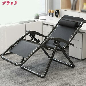 NCjO`FA ܂肽݃`FA  AEghA`FA gsv ܂݃xbh Ђ|t lԍHw ȃXy[X Q ω׏d150KG ߉\ wbhXg lp W[ 