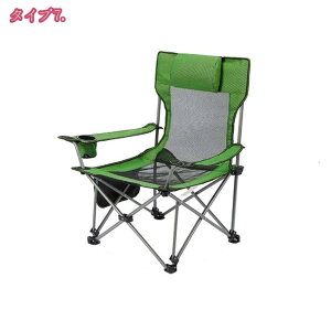 フォールディングチェア アウトドアチェア 軽量 折りたたみ 枕つき コンパクト 持ち運び便利 アウトドア チェア ポータブル キャンプ 椅子 キャンプ用品 ソファチェア BBQ 折りたたみ椅子 砂