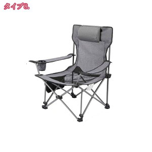 フォールディングチェア アウトドアチェア 軽量 折りたたみ 枕つき コンパクト 持ち運び便利 アウトドア チェア ポータブル キャンプ 椅子 キャンプ用品 ソファチェア BBQ 折りたたみ椅子 砂