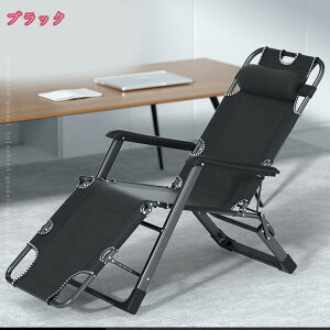 ܂肽݃`FA ܂肽݃NCjO`FA NCjOA[`FA It }Nt i ȈՃxbh 1l| yȎp ʋC Q er₷ ǎ[֗ lԍH