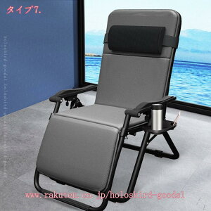 ܂肽݃`FA ܂肽݃NCjO`FA Ђ|t NCjOA[`FA ω׏d150KG }Nt `FAxbhp |[^u i ȈՃxbh ʋC ȃXy[X 