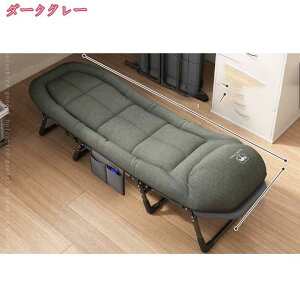 リクライニングチェア 一人用 リクライニングソファ 1人掛け 折りたたみ ポータブル 座っても横になってもいい チェア マットレス一体型 8脚サポート 枕付き 折り畳みベッド リクライニン