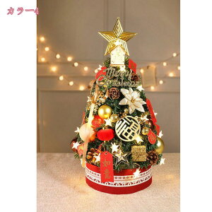 1000�~OFF�N�[�|�� �N���X�}�X�c���[ ���u�� �k���� ��~��c���[ �I�[�i�����g �ቻ�� ������� ���Z���x �g���ȒP ���[�֗� �C���e���A�p�i �t�� �I�[�i�����g �N���X�}�X���� �N���X�}�X