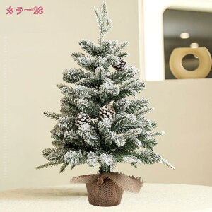 NX}Xc[  I[ig 킢 NX}XObY ƒ ItBX  X ͋C fR[V   킢 ȒPȑgi NX}Xv[g jt N