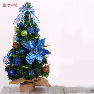 クリスマスツリー 針葉樹 卓上 北欧 小型 おしゃれ 組立簡単 商店 部屋 イルミネーション 雪松 本物と見間違うような臨場感のあるツリー クリスマスプレゼント 星 DIY 組立簡単 置き物 置き