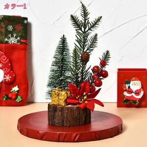 300�~OFF�N�[�|�� �N���X�}�X�c���[ ��� ������� �ؐ� �~�j�N���X�}�X�c���[ ��� �N���X�}�X�v���[���g �������� �N���X�}�X ���� �I�[�i�����g �u�� ����t�� �f�R���[�V���� ���� ���͋C