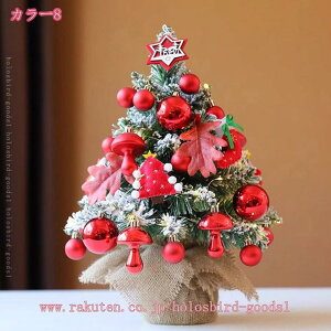 2000�~OFF�N�[�|�� �N���X�}�X�c���[ ��� �k�� ������� ���^ ���ڂ����� �~�j�c���[ ������ ���c���[ ���� �u������ �N���X�}�X�f�R���[�V���� �I�[�i�����g �N���X�}�X ���� ���X ���� �C