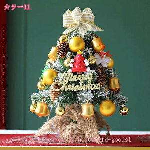 クリスマスツリー 卓上 北欧 おしゃれ 小型 松ぼっくり ミニツリー 小さめ 卓上ツリー 小物 置物装飾 クリスマスデコレーション オーナメント クリスマス 部屋 商店 装飾 インテリア ご自宅