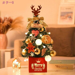 クリスマスツリー 卓上 北欧 おしゃれ 小型 松ぼっくり ミニツリー 小さめ 卓上ツリー 小物 置物装飾 クリスマスデコレーション オーナメント クリスマス 部屋 商店 装飾 インテリア ご自宅