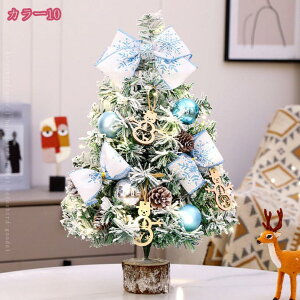 ~jNX}Xc[ c[ I[ig t  u  G v[g 蕨    X   ؐx[X CeA Christmas tree fR[V 