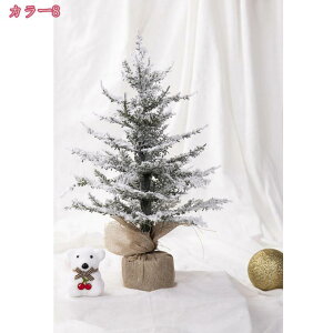 針葉樹 クリスマスツリー 卓上 北欧 小型 おしゃれ 組立簡単 商店 部屋 イルミネーション 置き物 置きやすい 雪松 本物と見間違うような臨場感のあるツリー クリスマスプレゼント DIY 組立簡