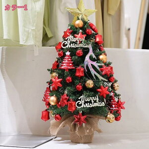  NX}Xc[ u ^  e[u u  ͋C NX}X ȒPȑgi  e[uu A 蕨 NX}Xv[g NX}Xc[ ~