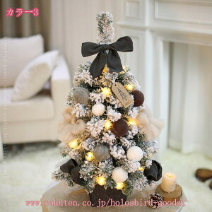 クリスマスツリー 卓上 北欧 おしゃれ 小型 松ぼっくり ミニツリー 小さめ 卓上ツリー 小物 置物装飾 クリスマスデコレーション オーナメント 部屋 商店 インテリア ご自宅用 簡単な組立品