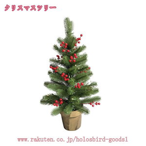 クリスマスツリー 卓上 北欧 おしゃれ 小型 松ぼっくり ミニツリー 小さめ 卓上ツリー 小物 置物装飾 クリスマスデコレーション オーナメント クリスマス 部屋 商店 装飾 インテリア ご自宅