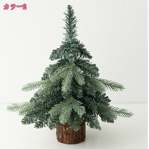 1000�~OFF�N�[�|�� �N���X�}�X�c���[ �I�[�i�����g���� �G�ߑ��� ��㑕�� �N���X�}�X�c���[ �~�j�A�ѐᏼ ���킢�� �N���X�}�X�c���[ ������� ������ �N���X�}�X�c���[ �g�ݗ��ĊȒP ���^ 