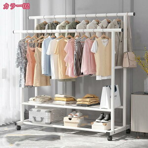 ハンガーラック おしゃれ シングルハンガーラック 室内物干し 頑丈 洋服収納 洋服掛け キャスター付き 組立簡単 耐荷重 ハンガーラック スリム 衣類収納 クローゼット 収納 靴棚 コートハン