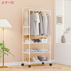 トローリーハンガー ハンガーラック 衣類収納 キャスター 棚付き ワゴン ハンガーラック トローリーハンガー スリム 耐荷重 衣類収納 スタイリッシュ オープンラック 軽量 リビング 家庭用