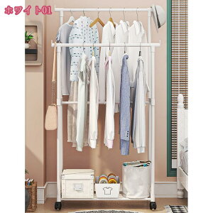 収納棚付きハンガーラック 衣類 多機能 おしゃれ スリム 組立簡単 頑丈 大容量 キャスター付き ハンガーラック 玄関 寝室 省スペース オープン ディスプレイ ラック クローゼット 洋服掛け h
