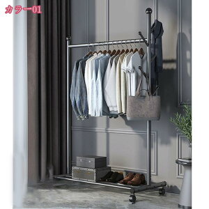 ハンガーラック スリム シングル おしゃれ 多機能収納ラック シューズラック 棚付き 衣類収納 洋服帽子掛け 組立簡単 安定性 玄関 ハンガーラック 頑丈 キャスター付き 棚付き シングル 大