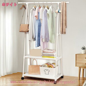 ハンガーラック スリム 洋服掛け 洋服収納 服かけスタンド 服収納ラック ハンガー 頑丈 棚付き 収納 キャスター付き 組立簡単 洋服 一人暮らし 衣類収納 チェスト コートハンガー トローリ