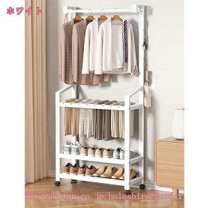 ベーシック ハンガーラック 洋服ラック 耐荷重 頑丈 キャスター付き 棚付き ズボン掛け スリム キャスター付き 衣類収納 一人暮らし 靴収納 玄関 寝室 洋服掛け 防サビ加工 省スペース おし