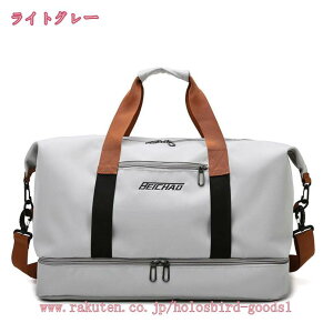 1000円OFFクーポン ボストンバッグ ジム 旅行 旅行かばん ジュニア 多収納 軽い シンプル 軽い 便利 旅行 コンパクト 通学 デイパック 長期旅行 携帯便利 部活 キャンプ 荷物運搬 旅行かばん シ