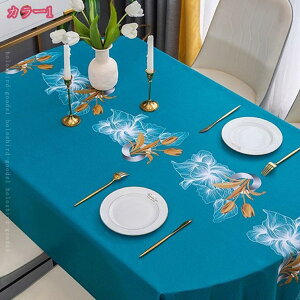 300~OFFN[| PVC Ɛ e[uNX k e[uJo[ h h h~ ȉ~` eB[e[u Lb`pi }`Jo[ y fXN}bg H e[uNX V