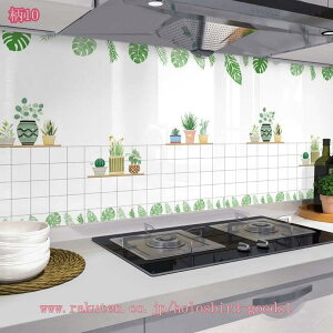 壁紙 シール 剥がせる 防水 リメイクシート おしゃれ キッチン 耐熱 防油 壁紙シート カッティングシート リフォームシート DIY ウォールステッカー 北欧 貼ってはがせる 防汚 防カビ 洗面所