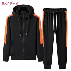 スウェット 上下 セットアップ パーカー パンツ メンズ レディース ジャージ 上下 セット スエット ジム ダンス 衣装 スポーツ 大きいサイズ 部屋着 パジャマ スウェットパンツ ルームウェア