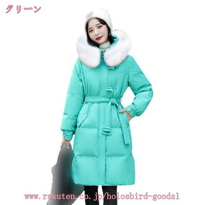 ダウンコート レディース ダウンコート インナーダウンコート 大きいサイズ 無地 防寒着 超防風 ロング丈 合わせやすい 防寒ジャケット おしゃれ 大きいサイズ レディースダウン オシャレ